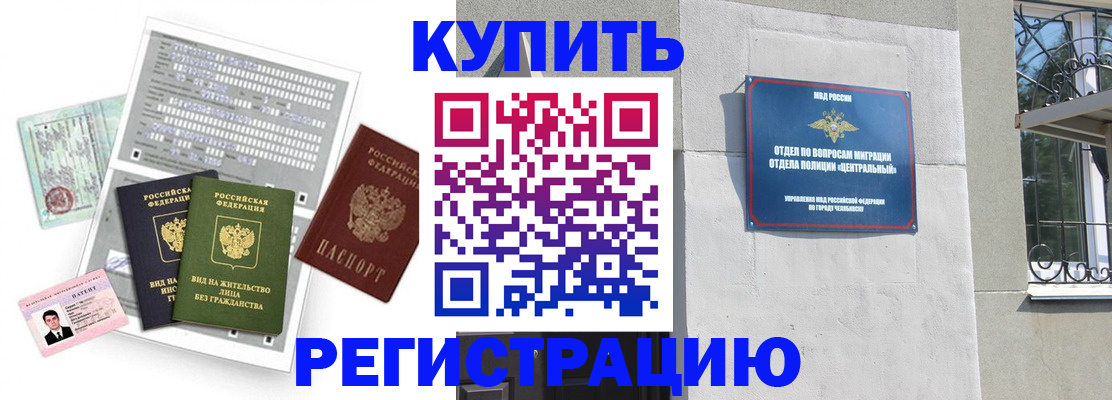 временная регистрация госуслуги в Новосибирской области