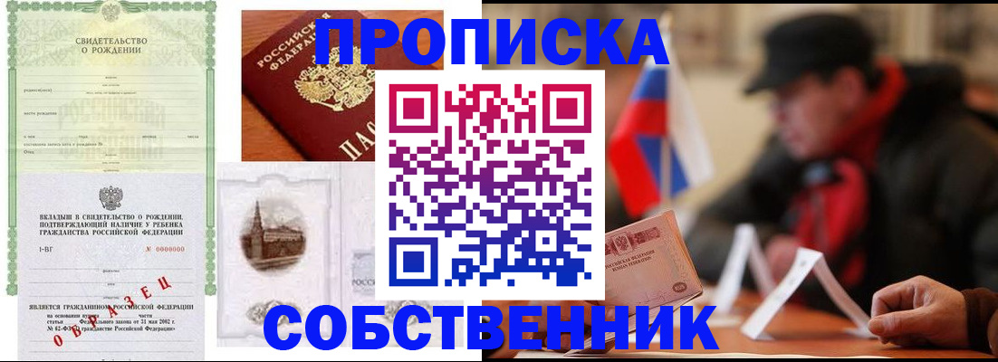 форма 3 в Новосибирской области